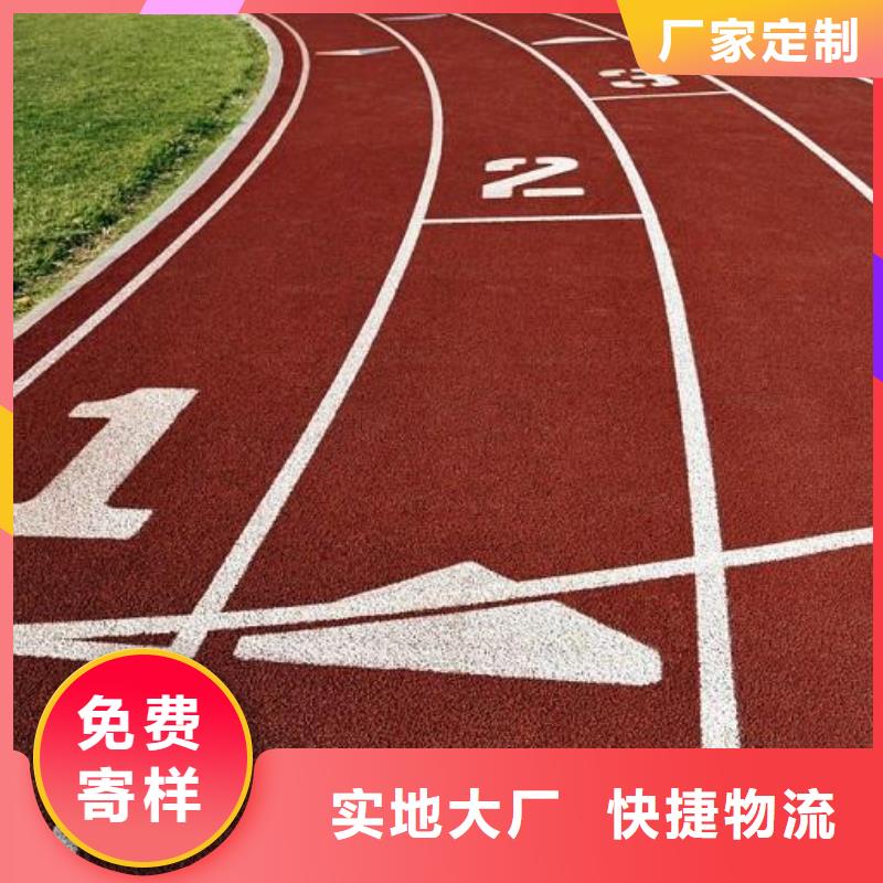 塑胶篮球场近期行情随到随提本地公司