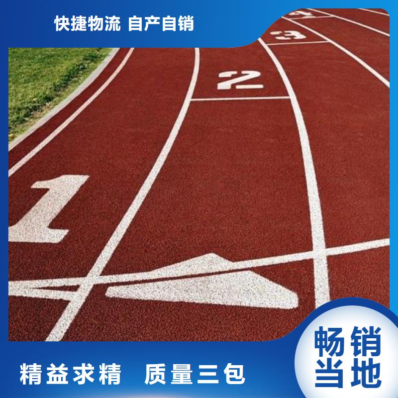 学校塑胶篮球场零售欢迎订购匠心打造