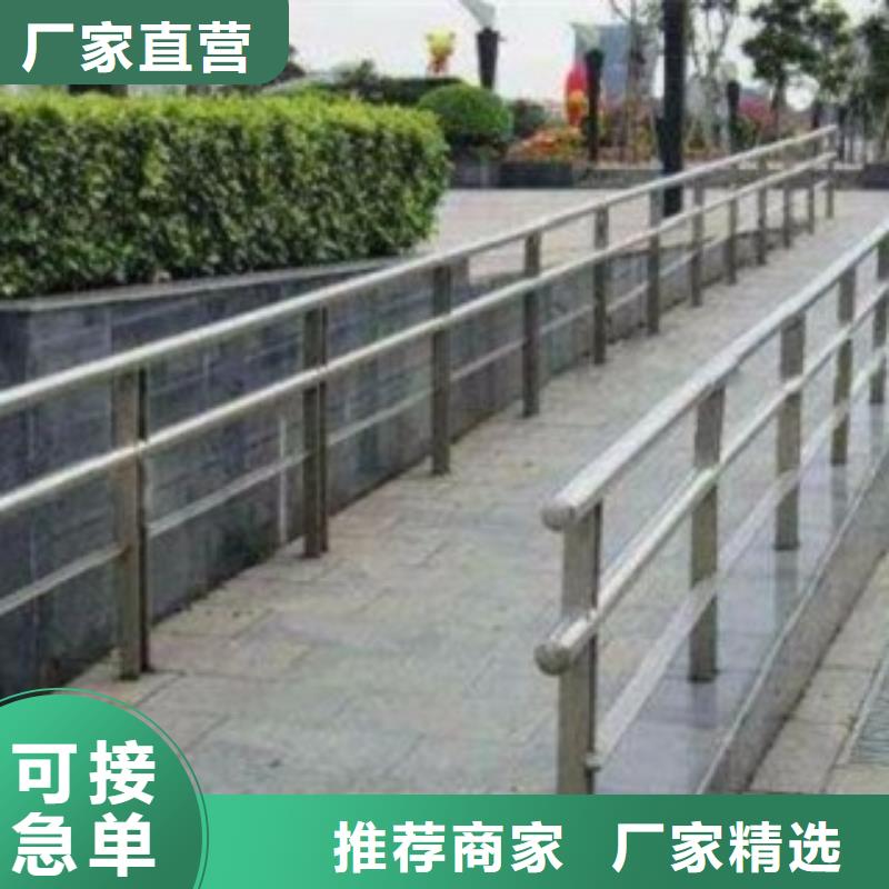 不锈钢复合管道路隔离栏厂家现货供应工艺精细质保长久