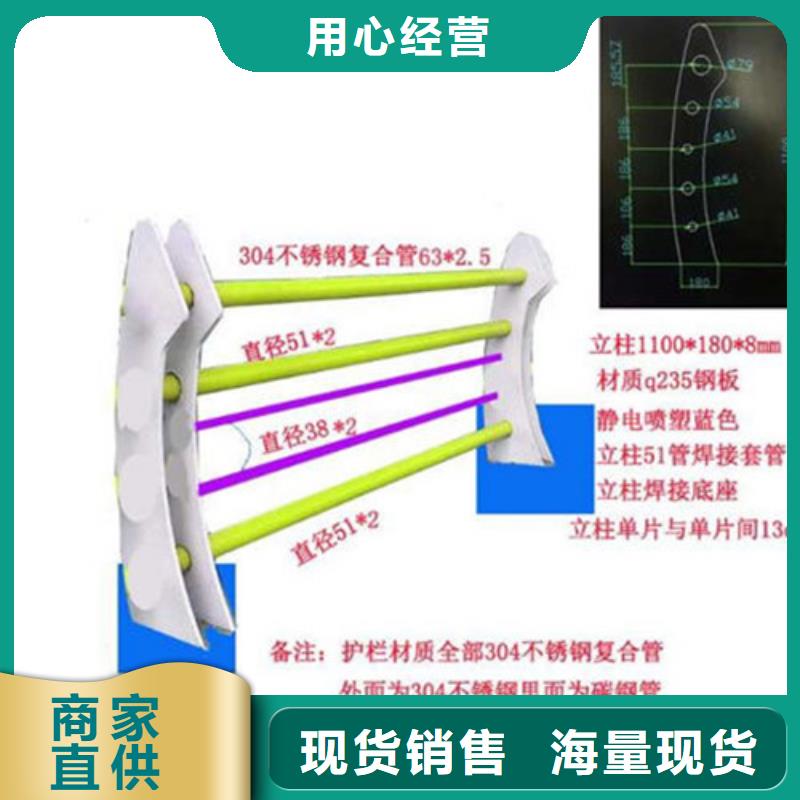 不锈钢复合管_镀锌管景观护栏高品质现货销售大库存无缺货危机