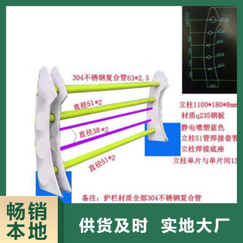 桥梁防撞护栏【城市景观防护栏】支持大小批量采购本地配送