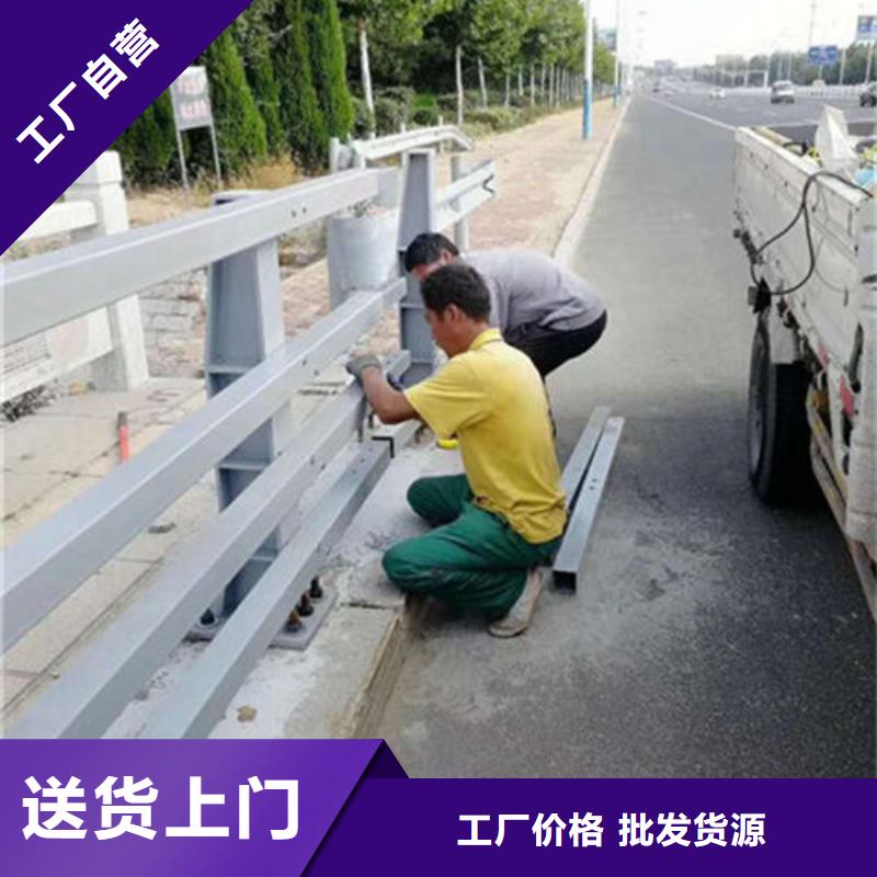 【桥梁防撞护栏道路防撞护栏检验发货】同城生产厂家