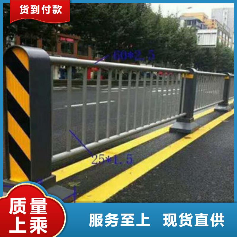 桥梁防撞护栏道路防撞护栏现货采购诚信经营现货现发