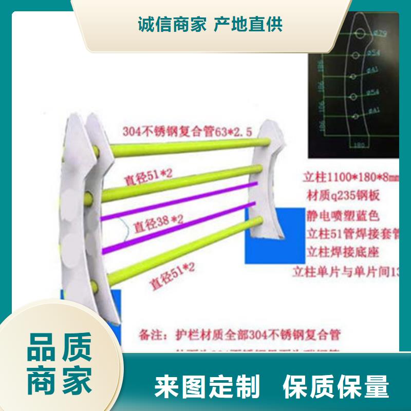 景观护栏不锈钢景观护栏工厂批发附近货源