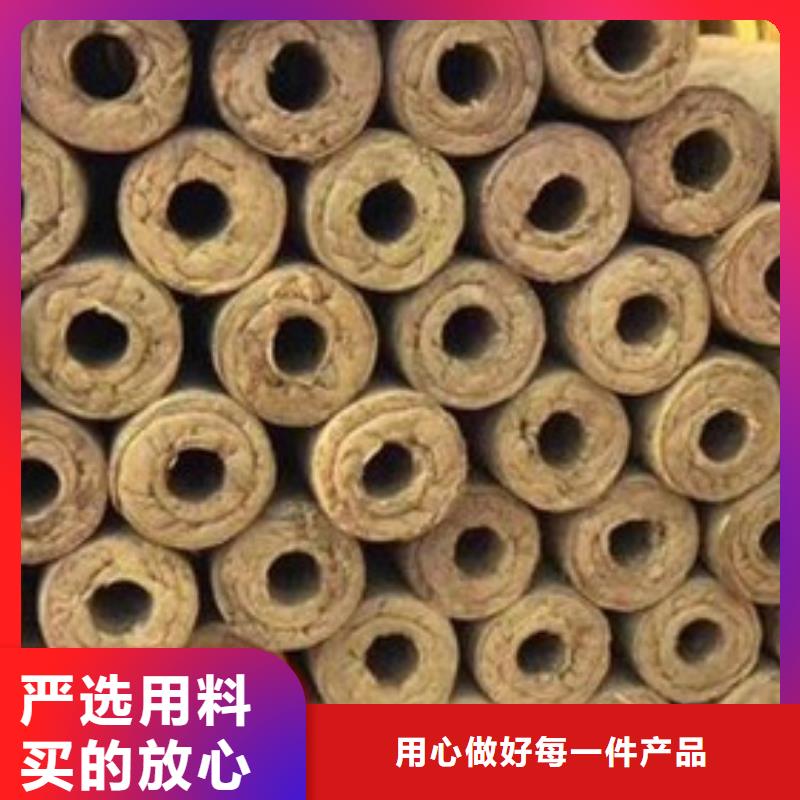 阻燃岩棉管质量保证卓越品质正品保障同城厂家