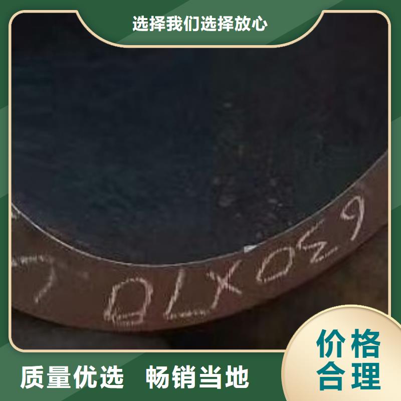 无缝钢管合金管性能稳定高品质诚信厂家