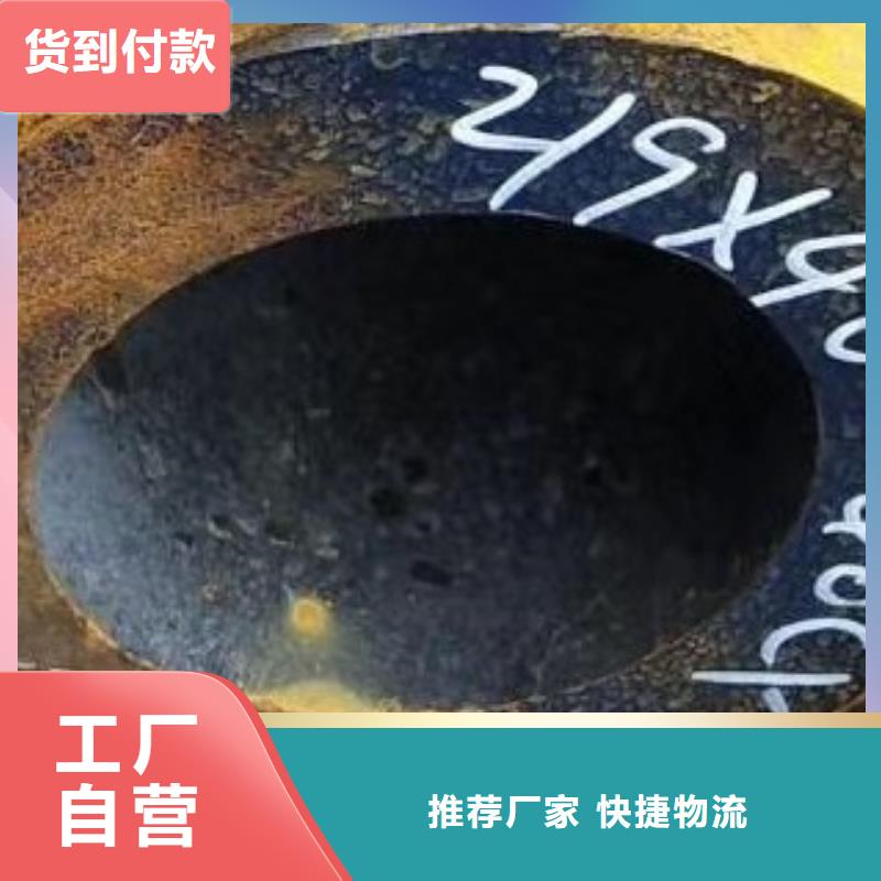 【合金管无缝方管优良材质】定金锁价