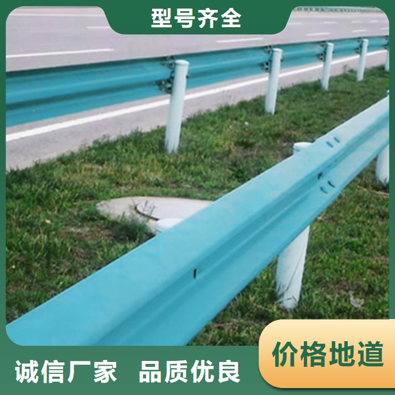 道路护栏批发价格准时交付出货及时