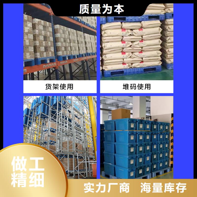 塑料托盘精心选材专业供货品质管控