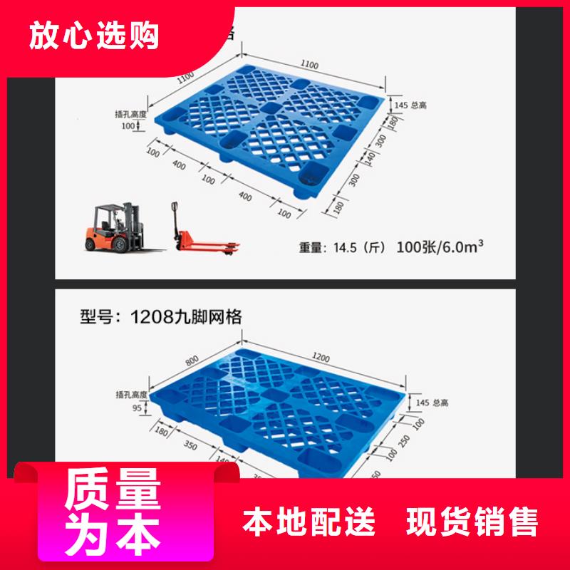 塑料托盘塑料垃圾桶合作共赢本地生产商