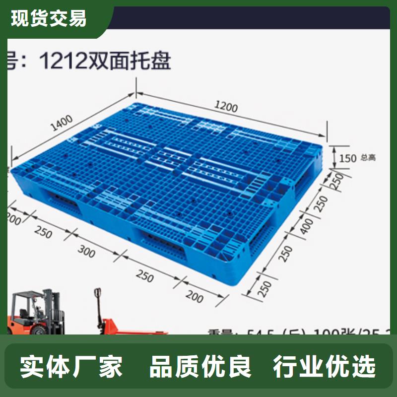 【塑料托盘PE加药箱工厂现货供应】附近制造商