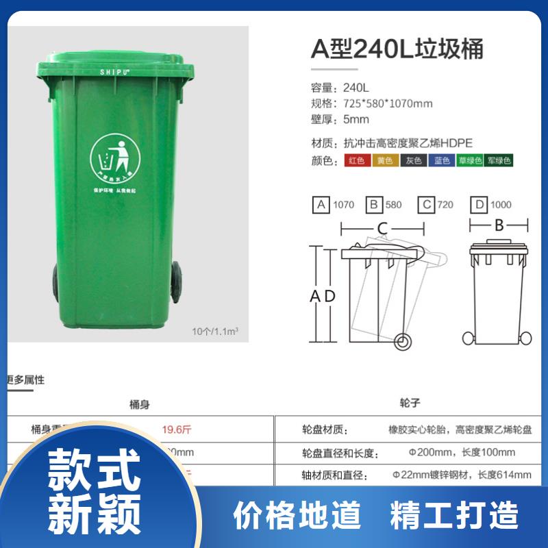 塑料垃圾桶_【塑料储罐】适用范围广无中间商厂家直销