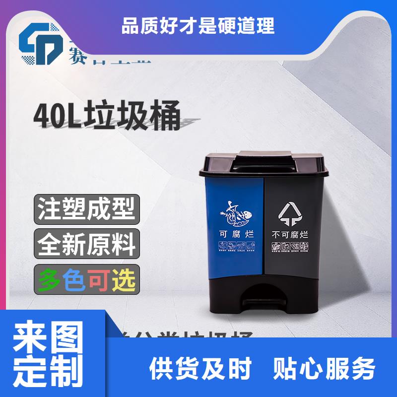 塑料垃圾桶-塑料水箱N年大品牌同城制造商