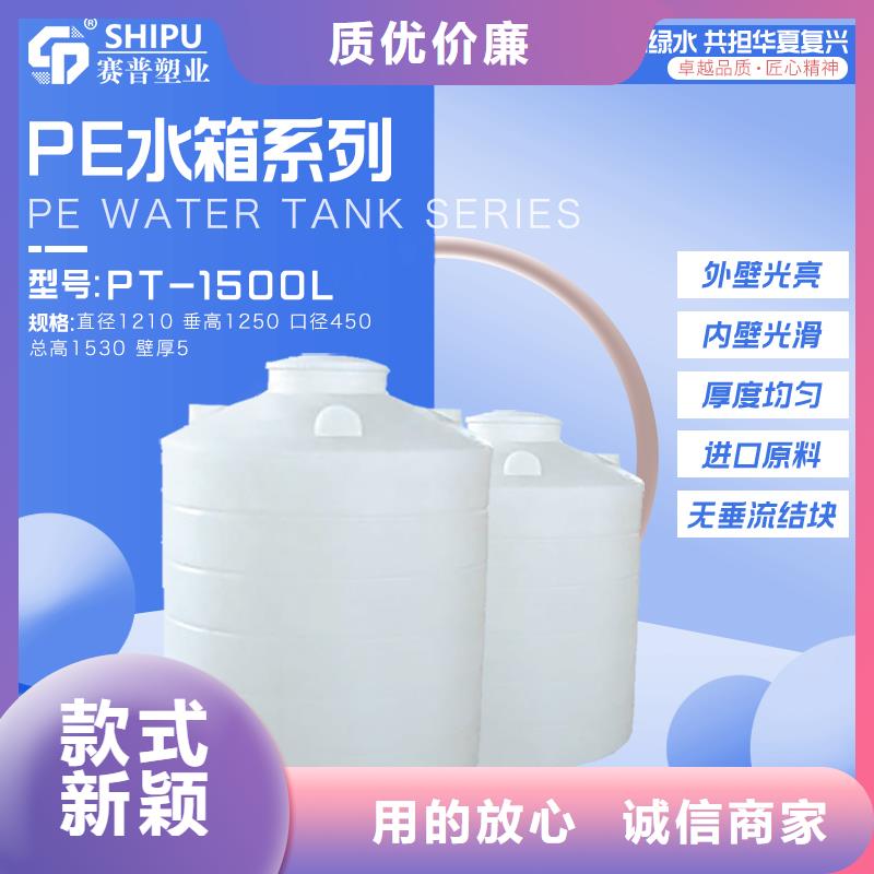 塑料水箱塑料渔船货品齐全用心做品质