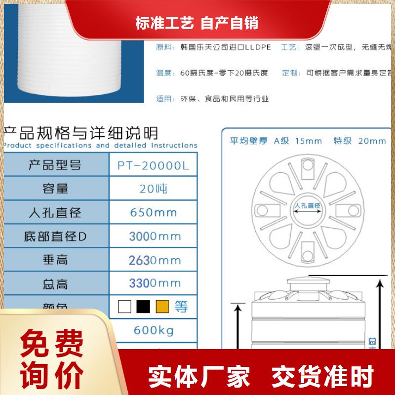 【塑料水箱防渗漏托盘长期供应】闪电发货