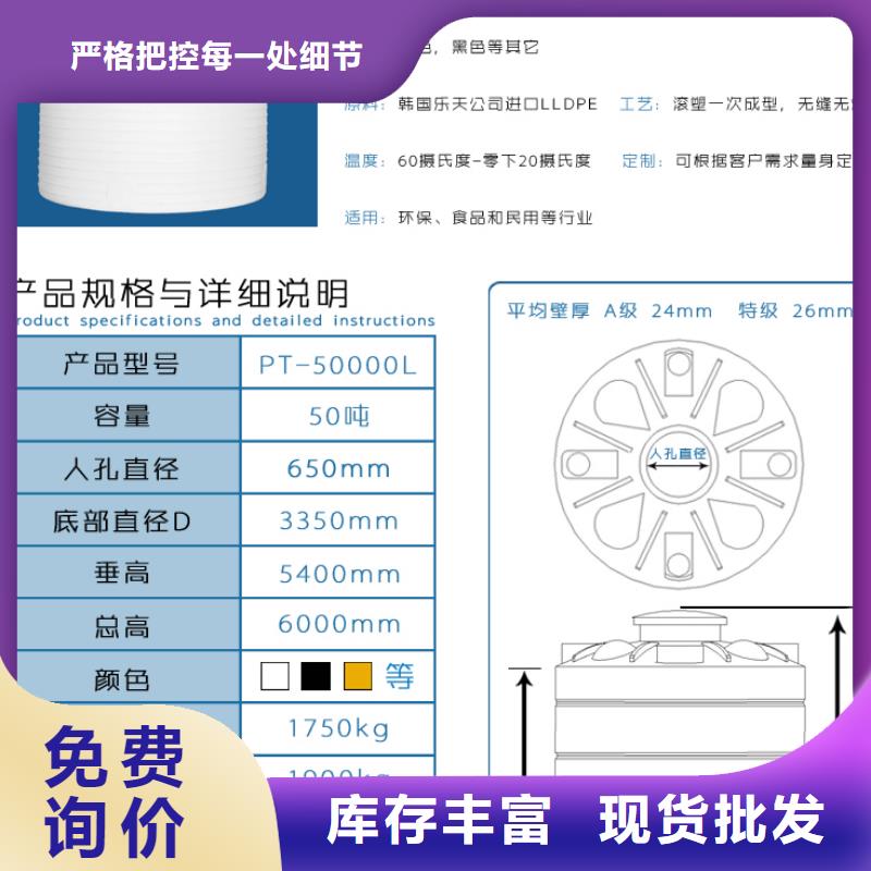 塑料水箱叉车托盘用途广泛同城制造商