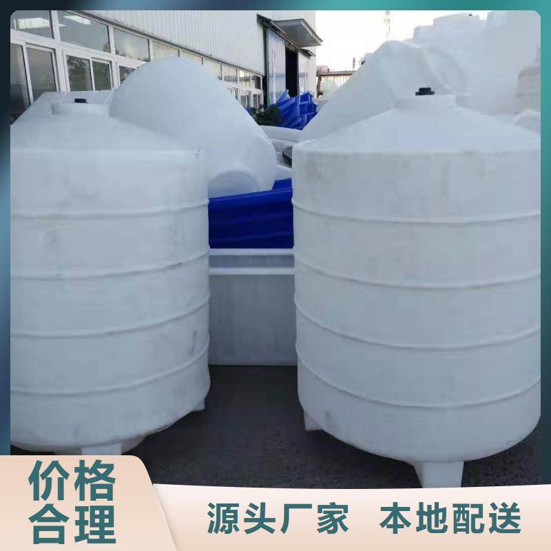 塑料水箱塑料托盘一周内发货好品质经得住考验