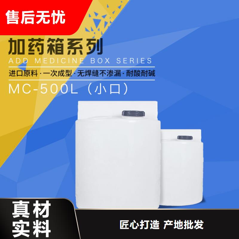 PE加药箱塑料渔船一手价格本地品牌