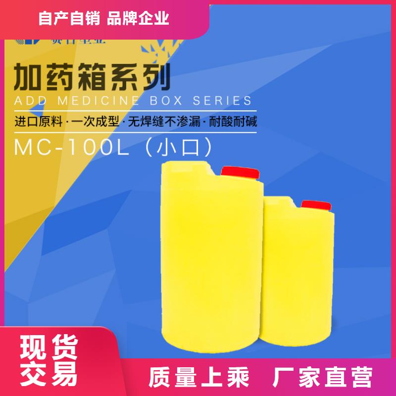 PE加药箱_卧式储罐商家直供追求品质