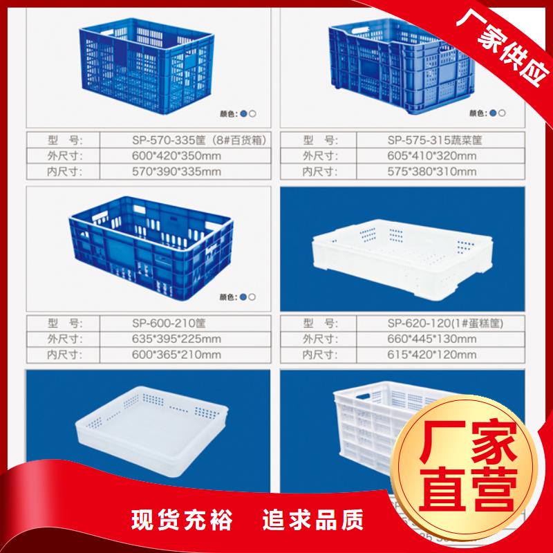 塑料筐PE加药箱实拍品质保障本地厂家