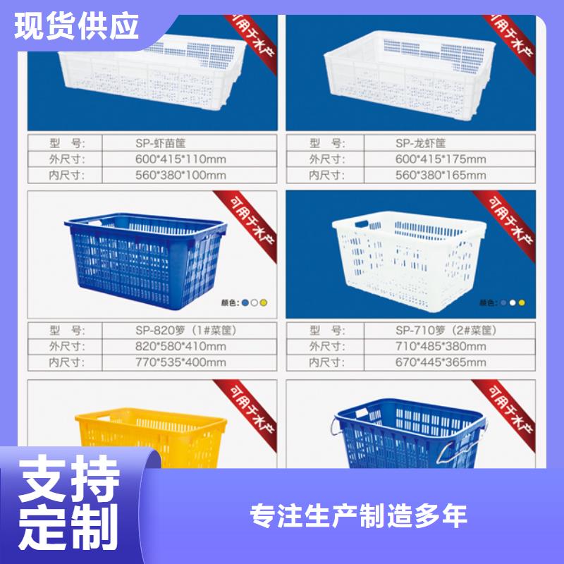 【塑料筐物流周转箱实拍品质保障】放心选购