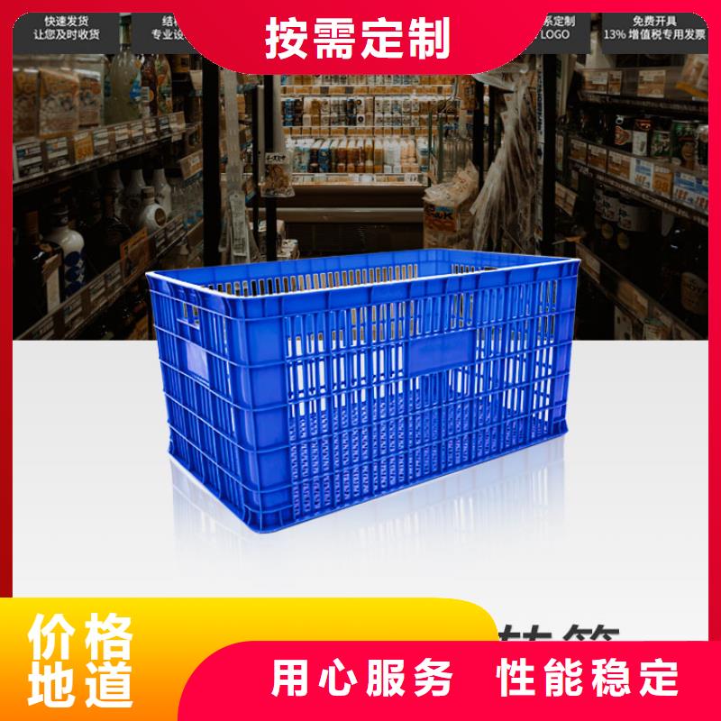 ​塑料筐塑料垃圾桶快速物流发货追求品质