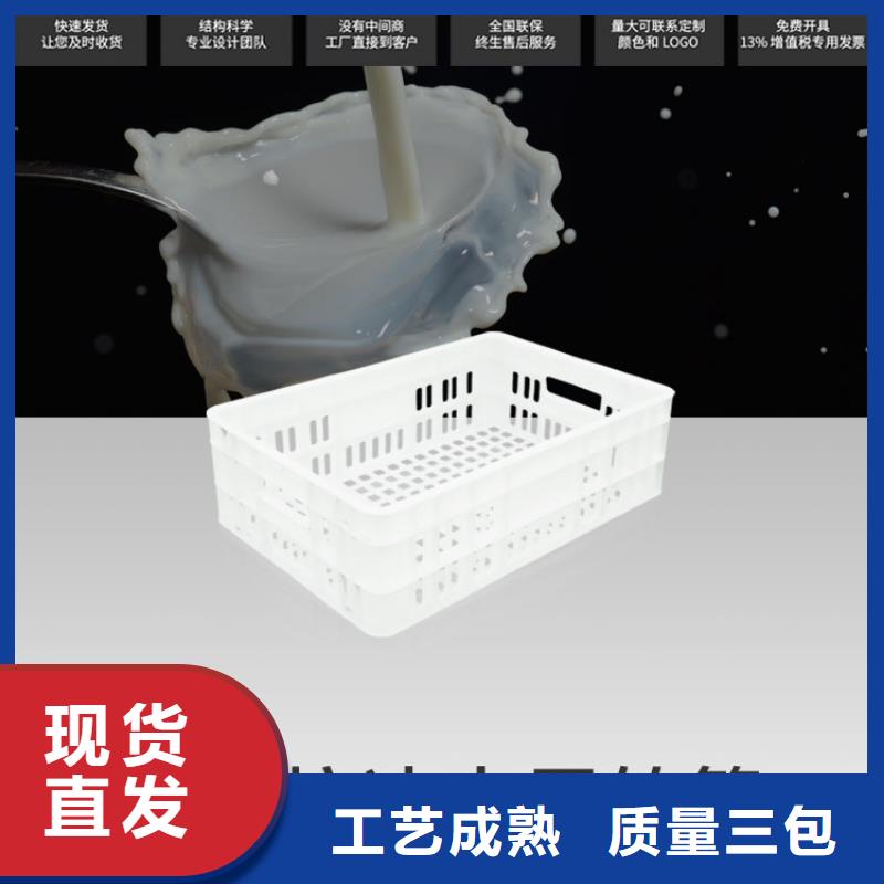 塑料筐,塑料水箱好产品有口碑厂家新品