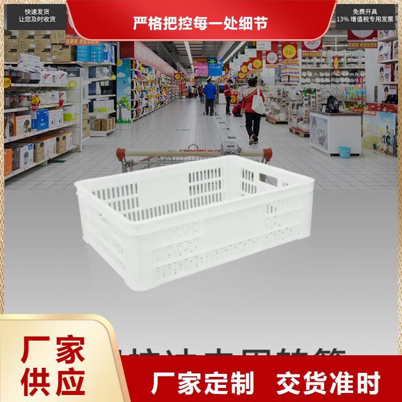 塑料筐_防渗漏托盘您身边的厂家品质保障价格合理