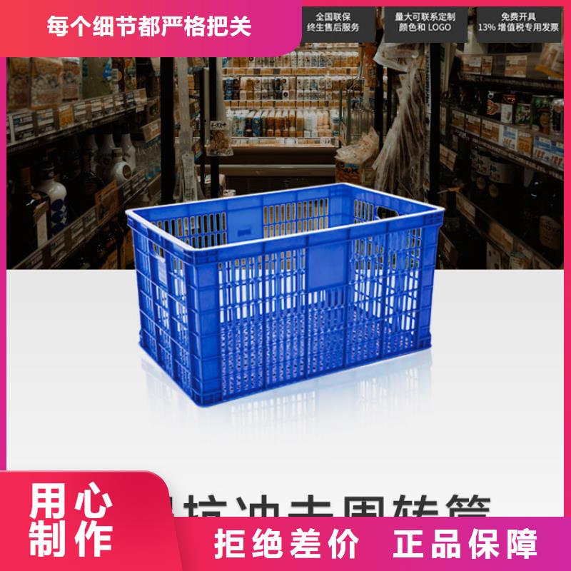 塑料筐塑料圆桶设备齐全支持定制同城品牌