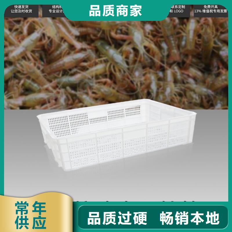 【塑料筐细节之处更加用心】同城公司