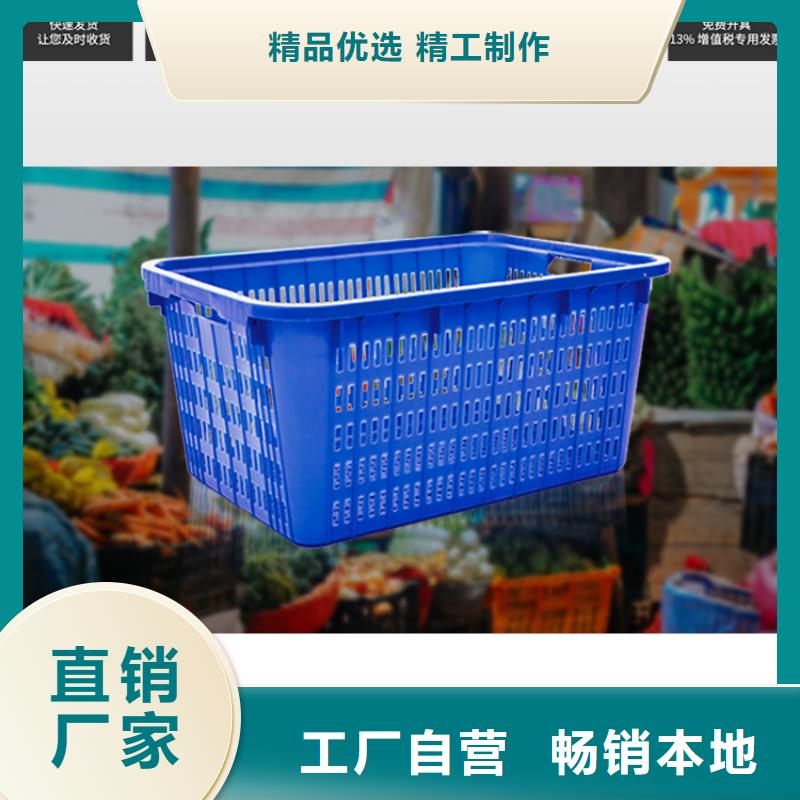 塑料筐塑料水箱产品细节参数诚信商家服务热情