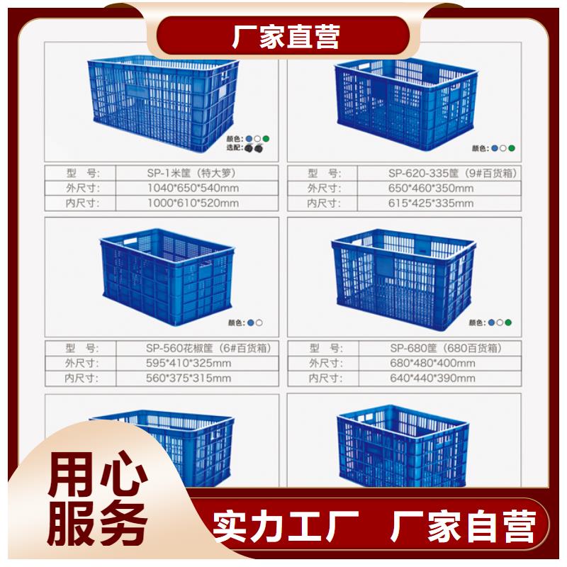 塑料筐塑料圆桶实体厂家支持定制当地制造商