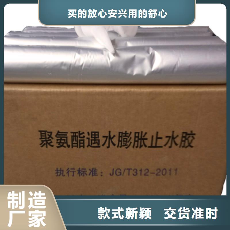 ​经验丰富的中埋式651型橡胶止水带经销商敢与同行比质量