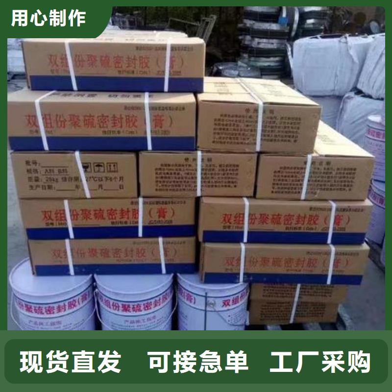 现货供应_广硕止水带品牌:广硕橡塑制品有限公司本地生产厂家