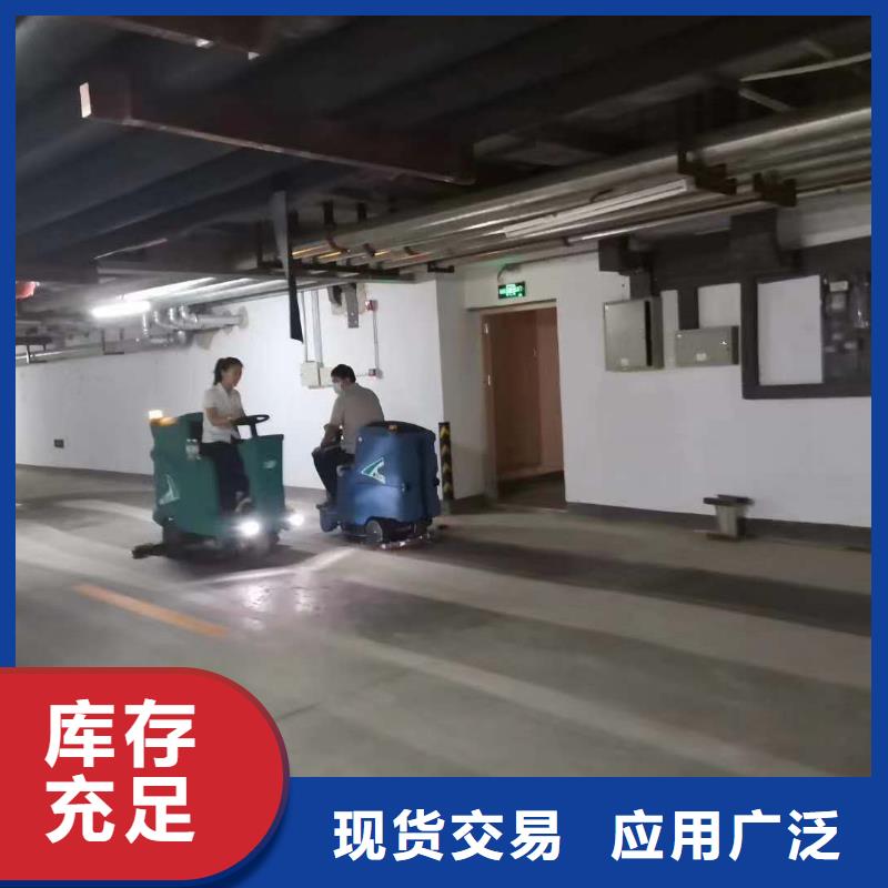 洗地机_【工厂驾驶式洗地机】安装简单匠心工艺