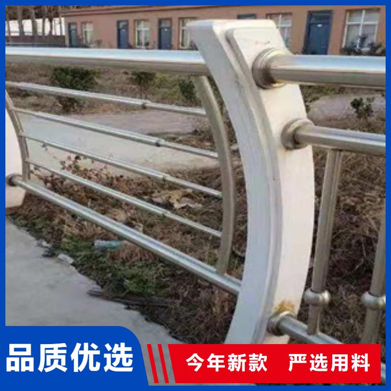 不锈钢复合管景观护栏种类齐全好品质经得住考验