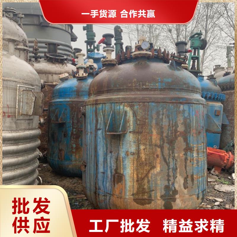 反应釜_废水蒸发器正规厂家当地品牌