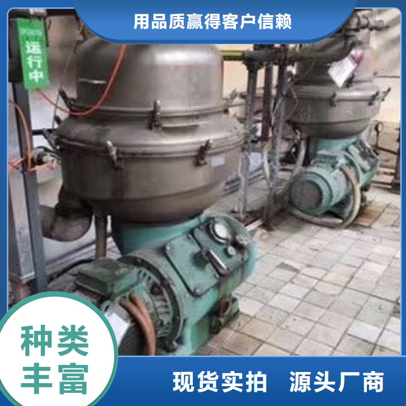 蝶式分离机废水蒸发器价格实惠工厂直供助您降低采购成本