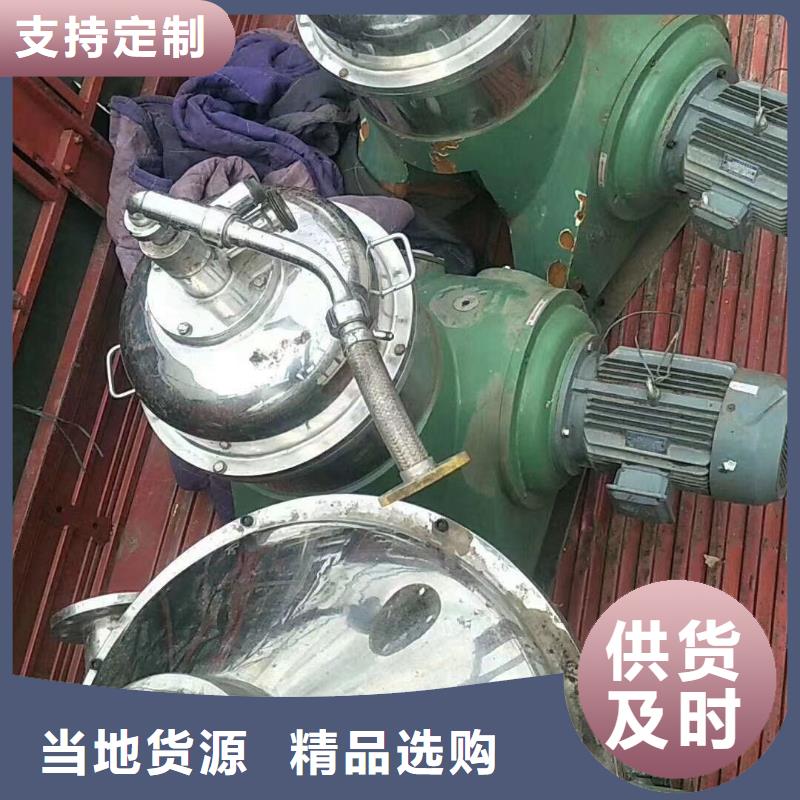 【蝶式分离机】废水蒸发器工期短发货快当地厂家