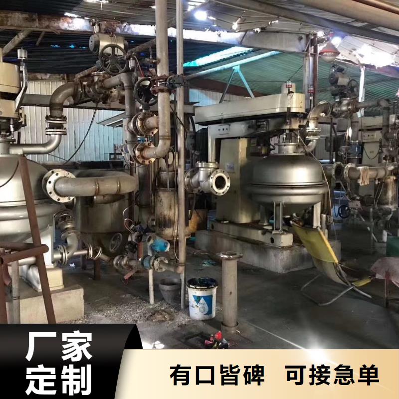 蝶式分离机【废水蒸发器】质量层层把关规格齐全实力厂家