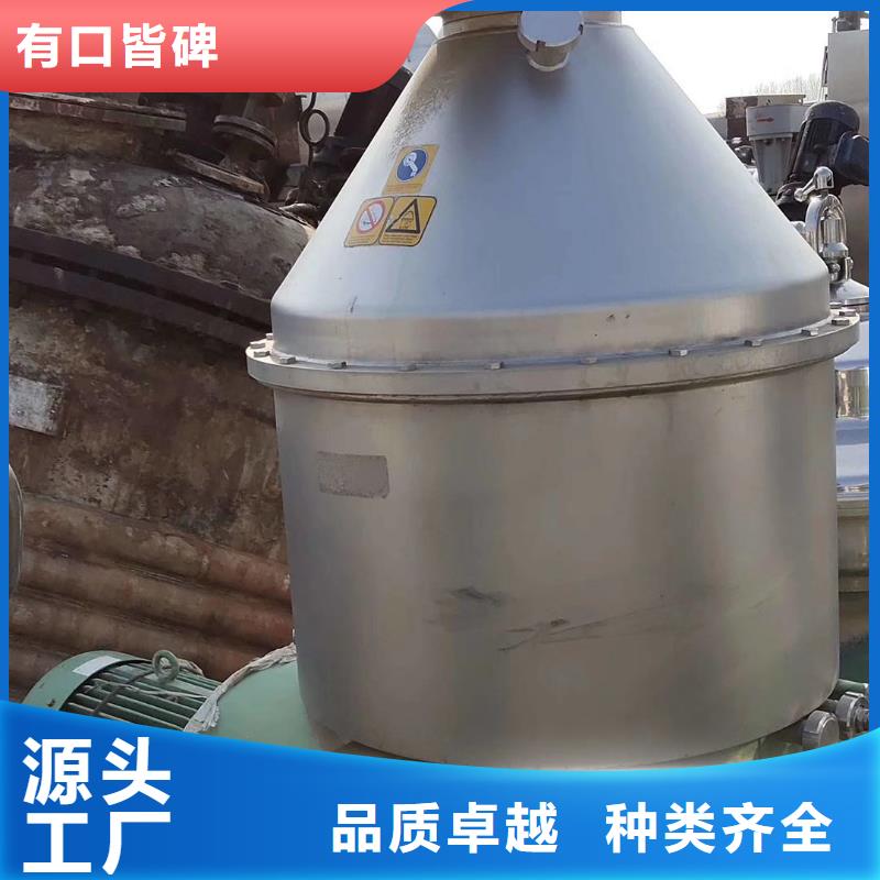 蝶式分离机_废水蒸发器厂家实力雄厚本地供应商