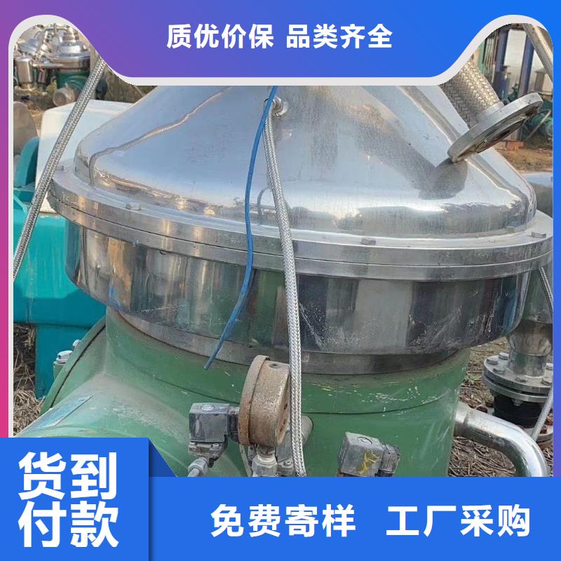 【蝶式分离机废水蒸发器可定制有保障】同城经销商