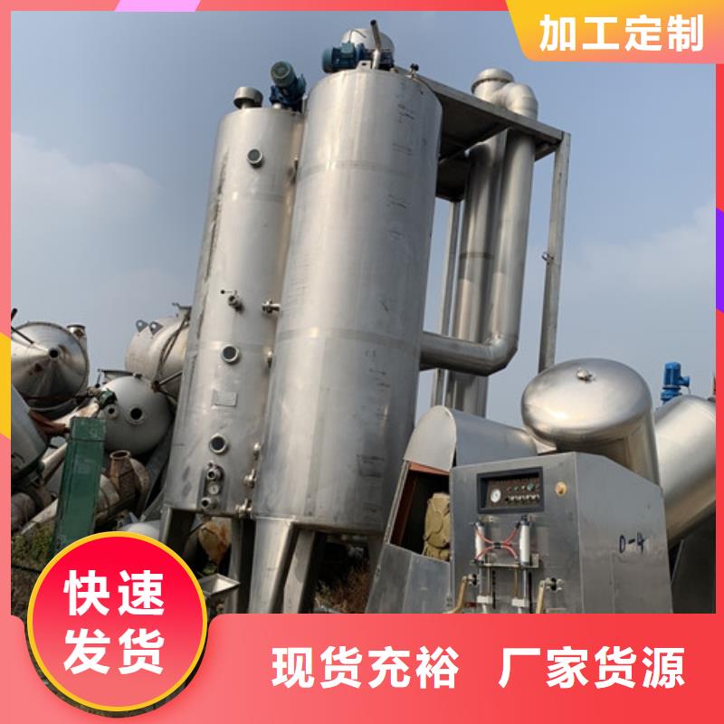 【蒸发器废水蒸发器免费获取报价】物美价优