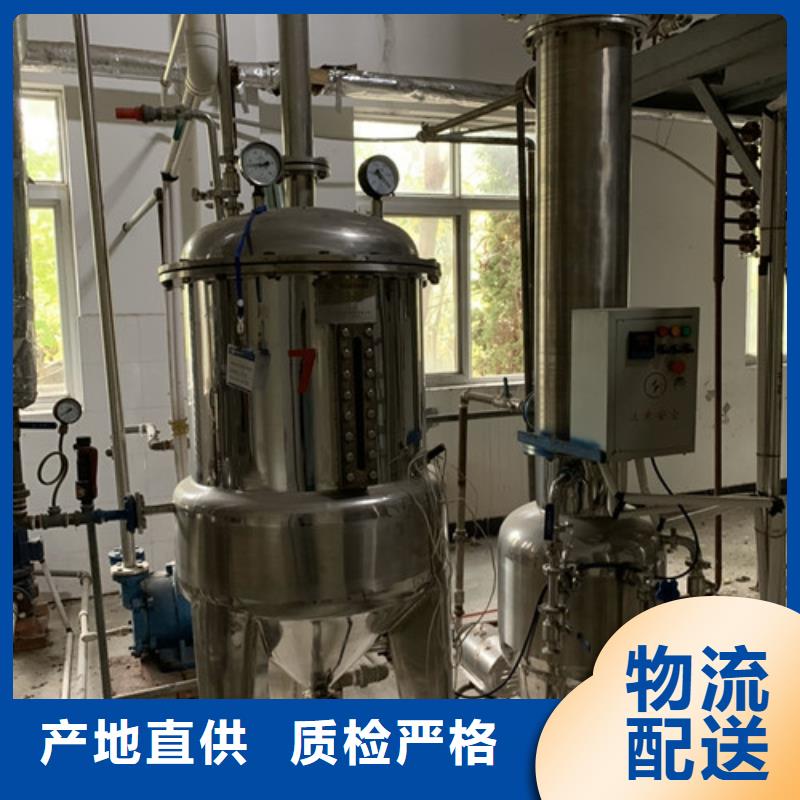 蒸发器-废水蒸发器按需定制真材实料N年生产经验