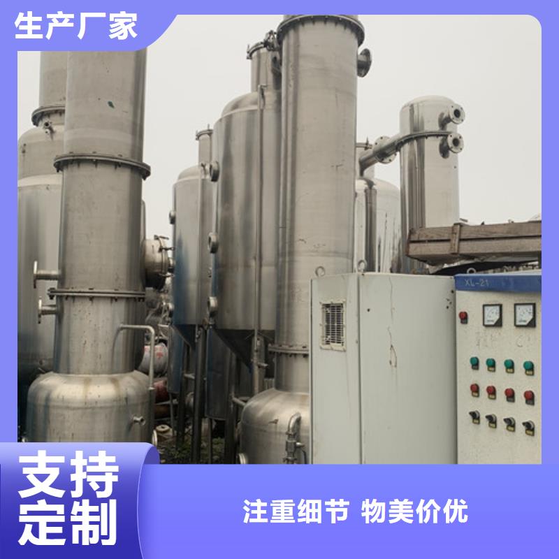 ​蒸发器【列管冷凝器】厂家直销规格多样厂家货源稳定