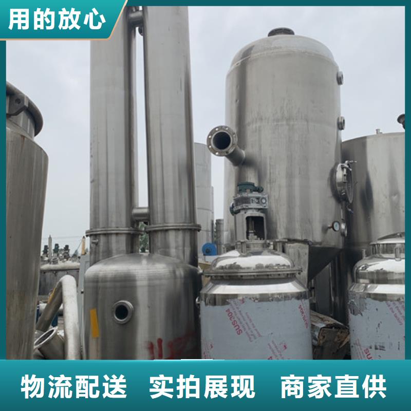 蒸发器废水蒸发器信誉至上现货齐全售后无忧