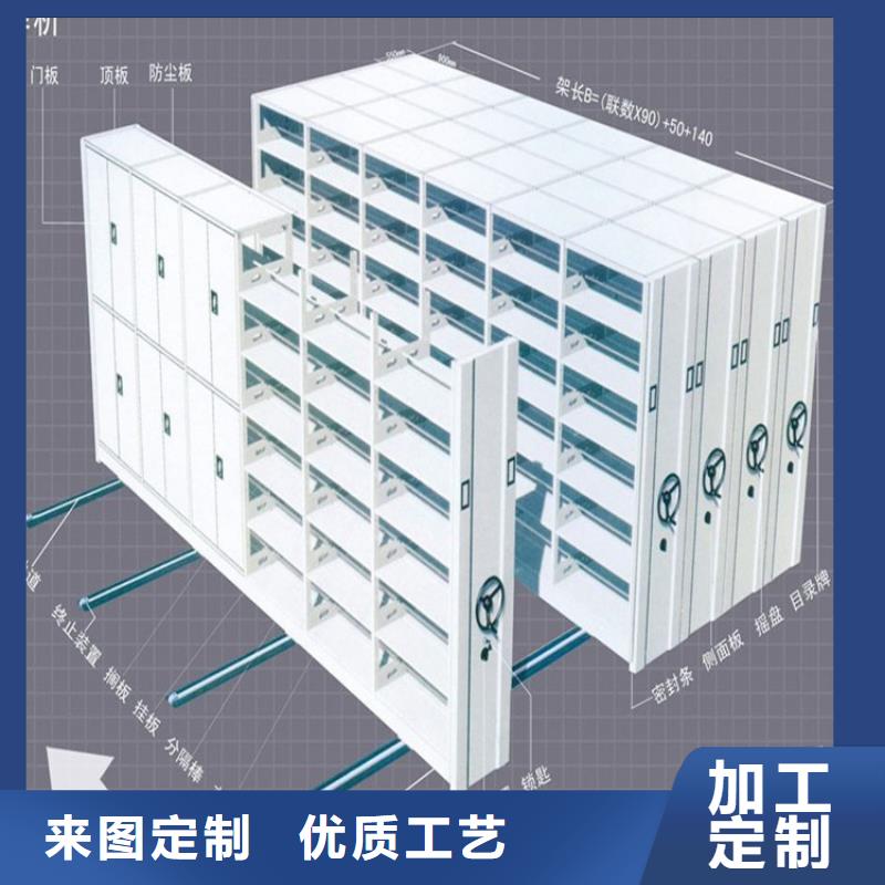 移动档案柜厂家供应厂家大量现货