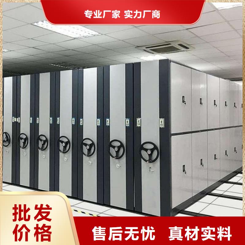 智能密集柜档案室密集柜今日新品对质量负责