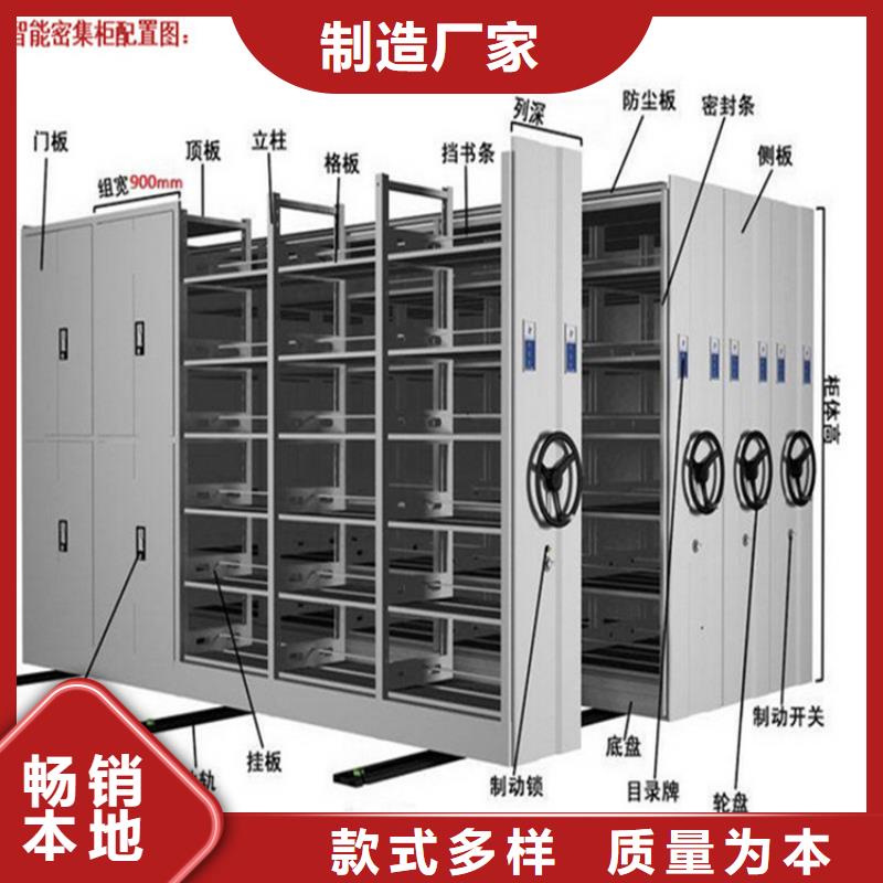 手摇密集柜多种优势放心选择当地货源