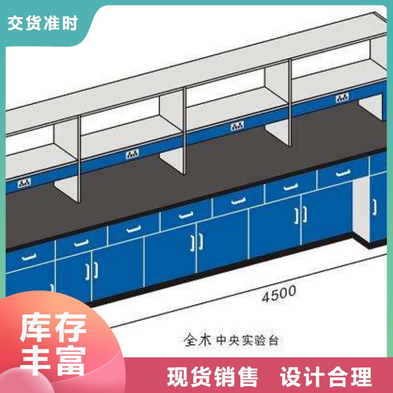 实验台畅销全国直供厂家附近生产商